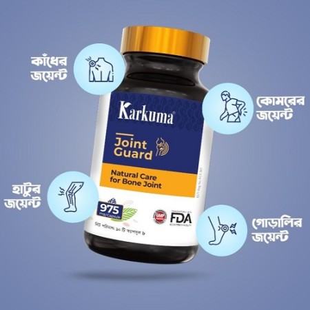 Karkuma Joint Guard I 90 Capsules