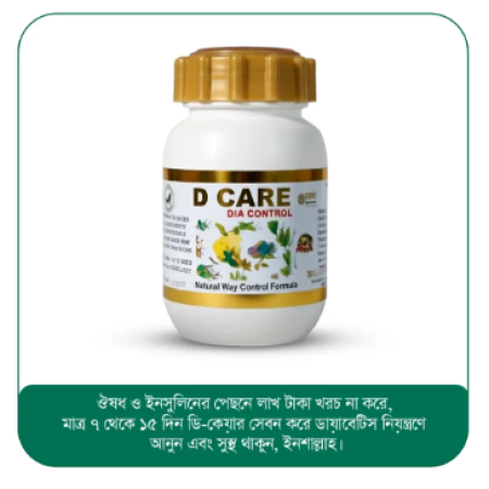 D-Care Dia Control